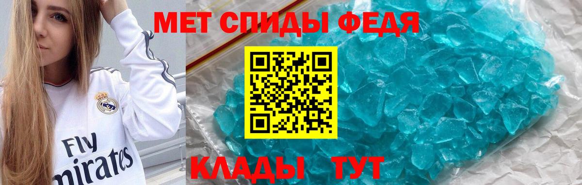 Купить наркотики  Мефедрон   Гашиш  Канабис  Кокаин  Вход с VPN  Камышлов  Мефедрон 