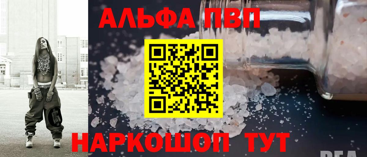 КОКАИН Камышлов