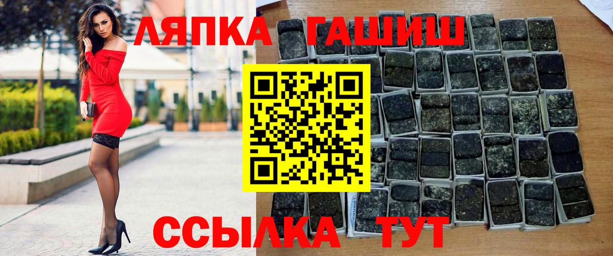 ГАШ гарик Камышлов