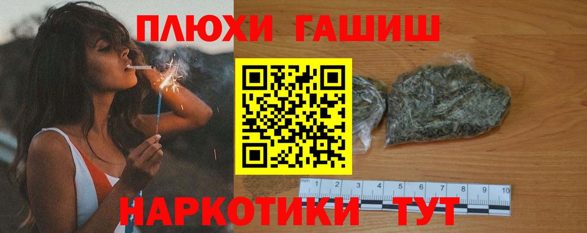 Камышлов  ГАШИШ индика сатива  Вход с VPN  ГАШ AMNESIA HAZE 