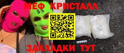 круглые Краснодар