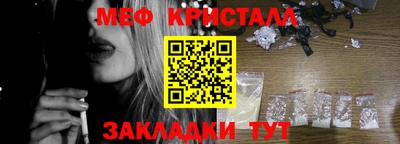 круглые Краснодар