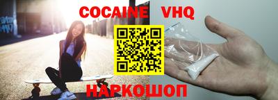 ешки Краснознаменск