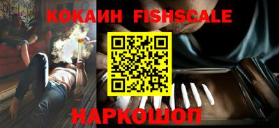 ешки Краснознаменск