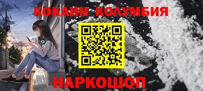 гашишное масло Краснокаменск