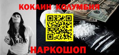 гашишное масло Краснокаменск