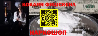 ешки Краснознаменск
