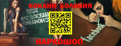 ешки Краснознаменск
