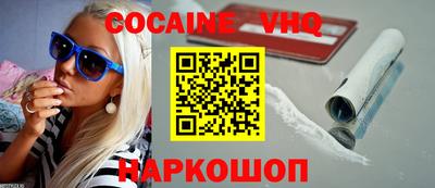 гашишное масло Краснокаменск