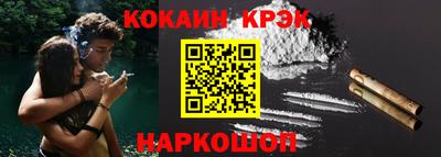 ешки Краснознаменск