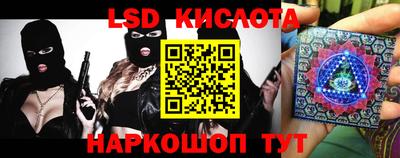 гашишное масло Краснокаменск