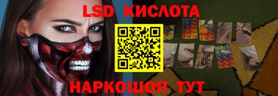 круглые Краснодар