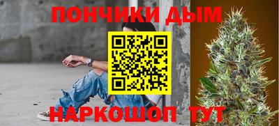 гашишное масло Краснокаменск