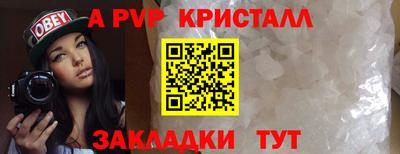 круглые Краснодар
