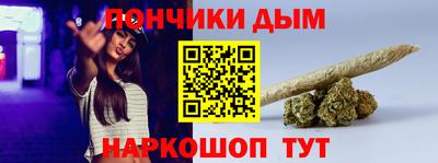 гашишное масло Краснокаменск