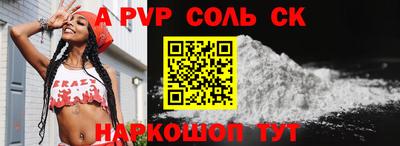 гашишное масло Краснокаменск