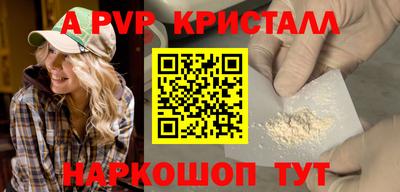 круглые Краснодар