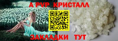 гашишное масло Краснокаменск