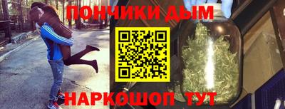 гашишное масло Краснокаменск