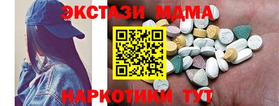 ешки Краснознаменск