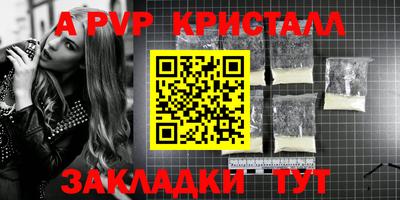 гашишное масло Краснокаменск