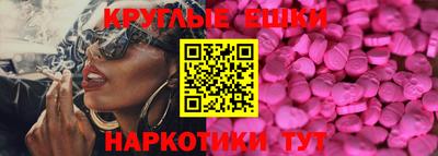 круглые Краснодар