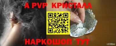 ешки Краснознаменск