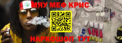 круглые Краснодар
