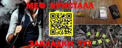 гашишное масло Краснокаменск