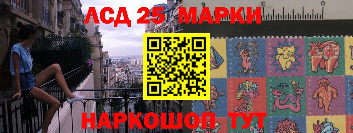 Лсд 25 экстази кислота  ЛСД экстази  Камышлов  LSD-25 экстази кислота  Вход с VPN 
