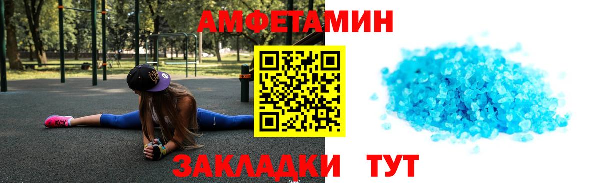 Камышлов  Метамфетамин кристалл  Вход с VPN 