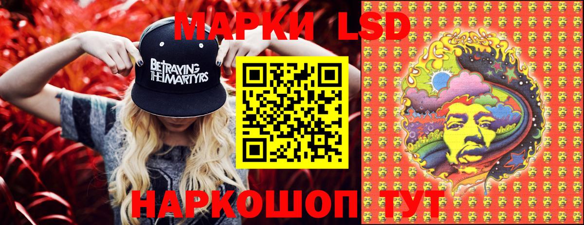 Камышлов  Марки 25I-NBOMe 1,8мг  Вход с VPN  Марки 25I-NBOMe 1,8мг 