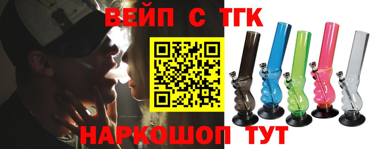 Камышлов  ТГК гашишное масло  Вход с VPN 
