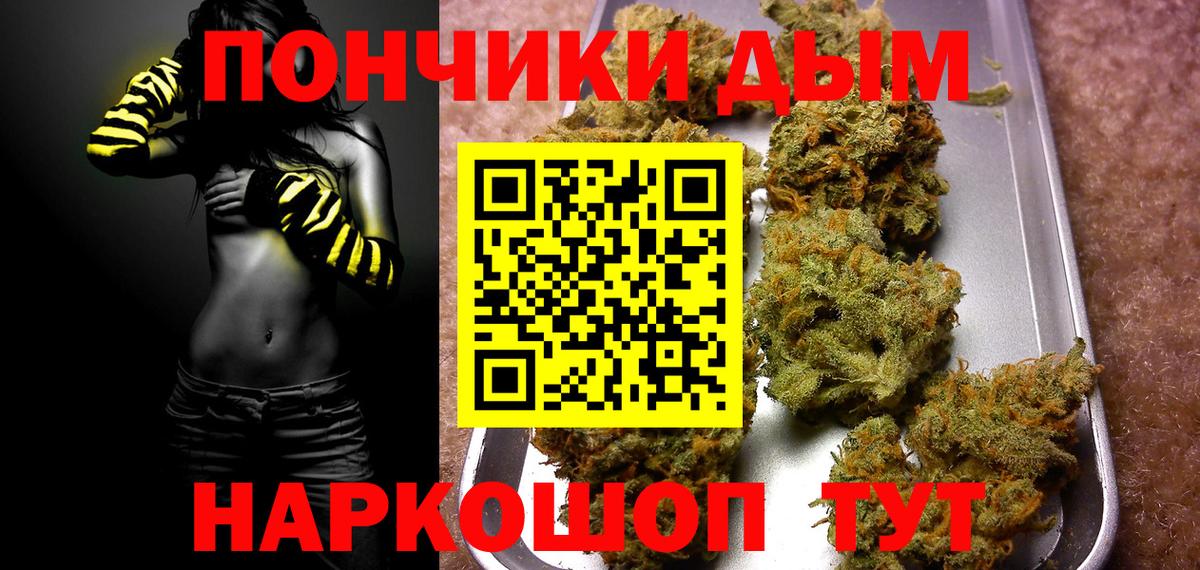 Конопля тримм Камышлов
